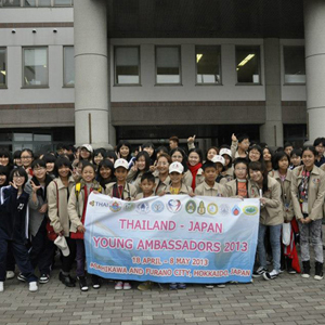 Thailand – Japan Young Ambassador รุ่น 1 ปี 2013